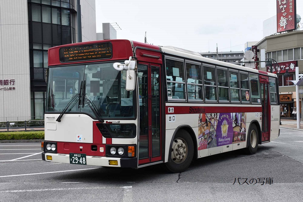 岡部 営業 トップ 所 バス